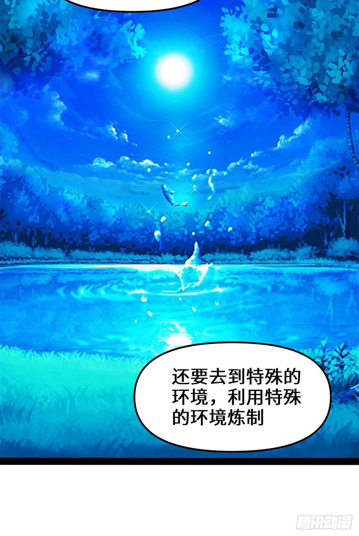 第96话  暗潮38