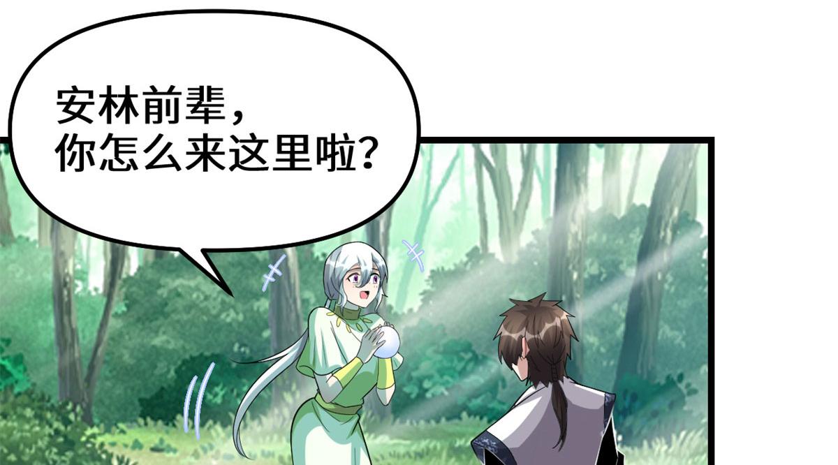 222 如何维护和平？6