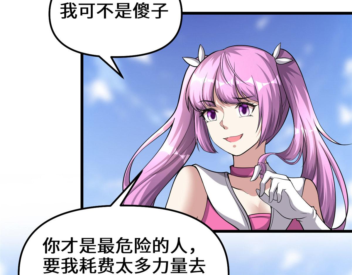 238 特殊任务54
