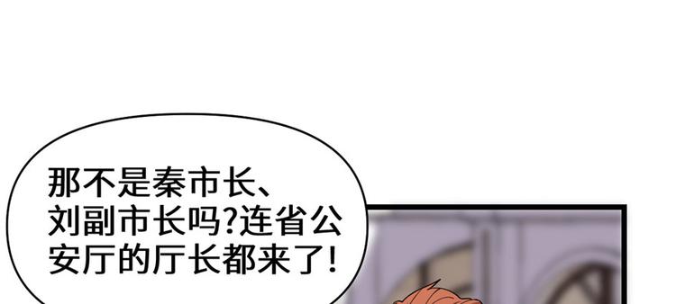 第36话 打脸98