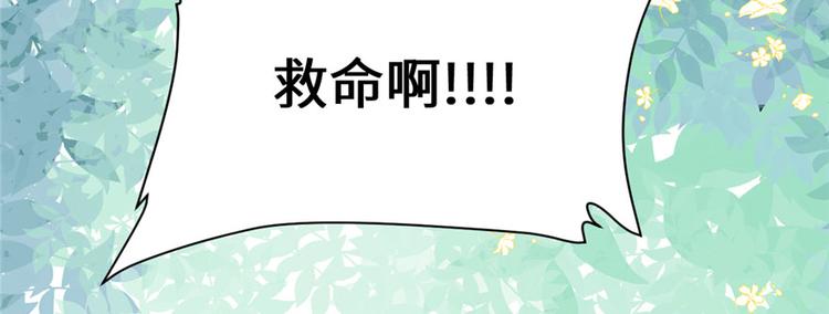 第33话 下凡！174
