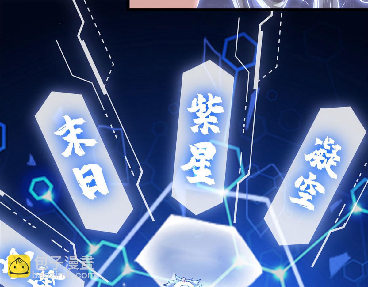 230 连吃带拿19