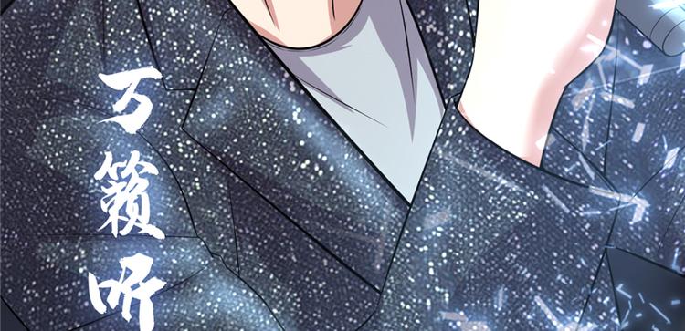 第49话 我是歌手！71
