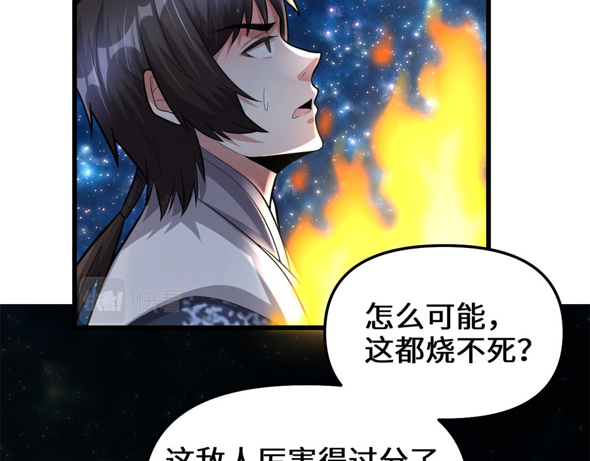 225 要有光38