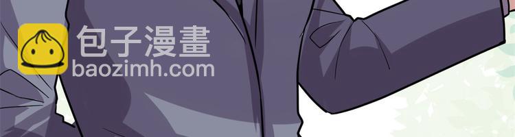第52话 突发事件8