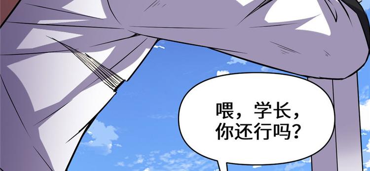第21话 罪大恶极的安林143