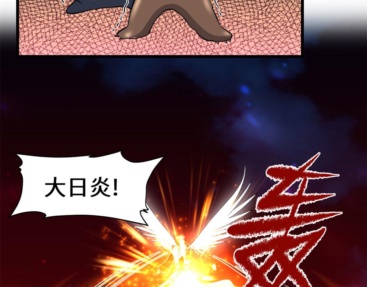 254 神主爱装逼51