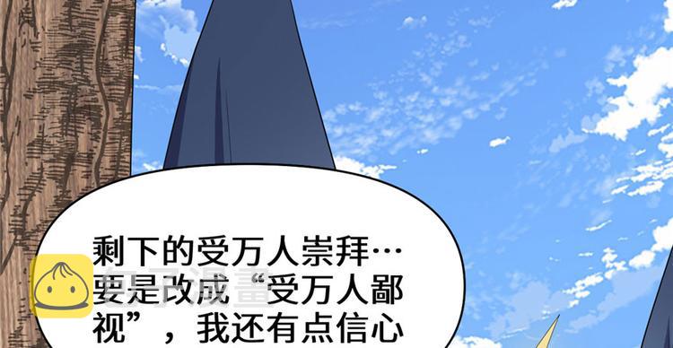 第27话 人狗侠侣128