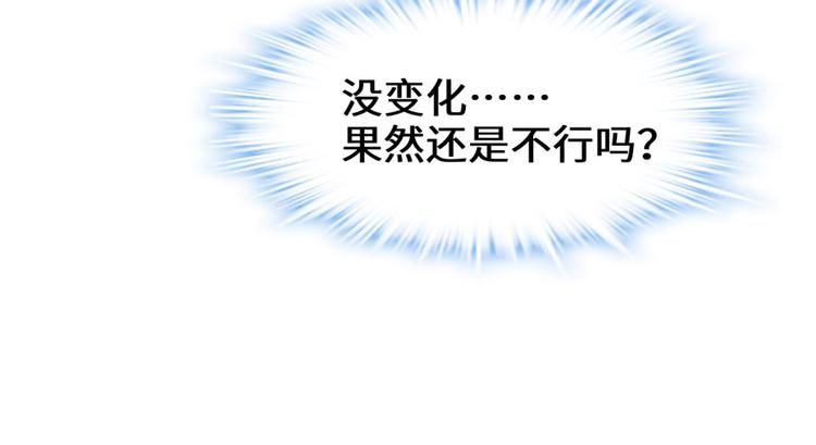 第17话 不可能的挑战96