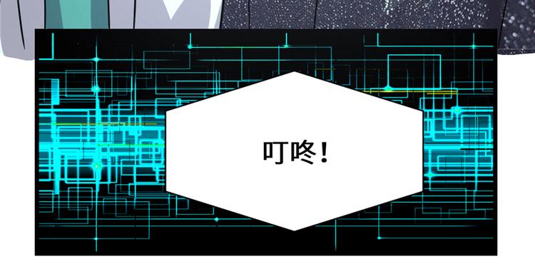 第49话 我是歌手！109