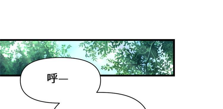 第23话 魔法少女3