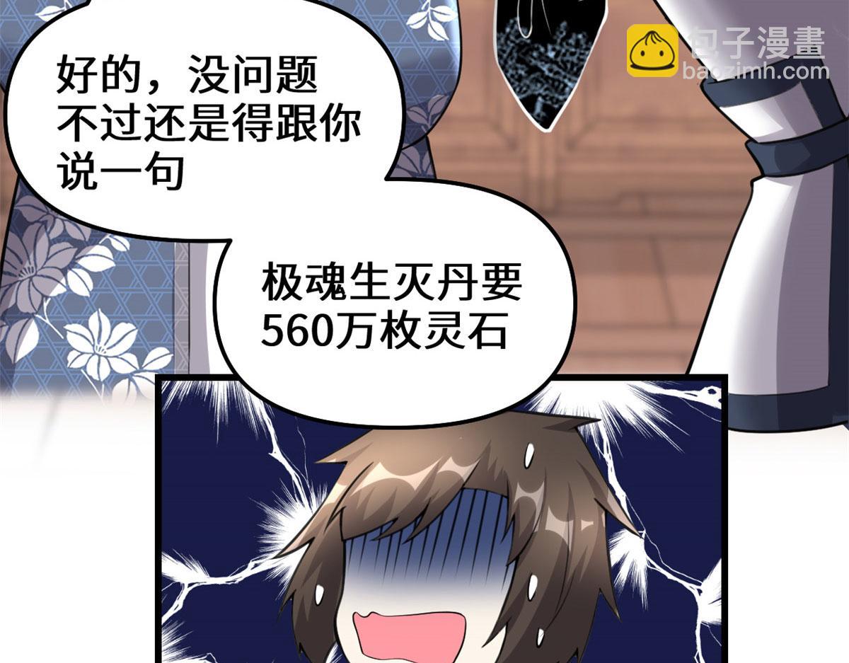 237 烧钱67