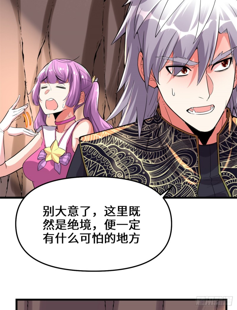 第127话  谨慎为妙4