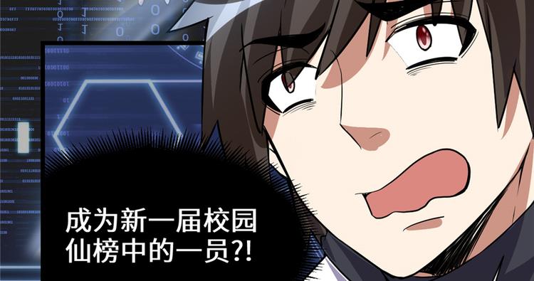 第20话 自由之战51