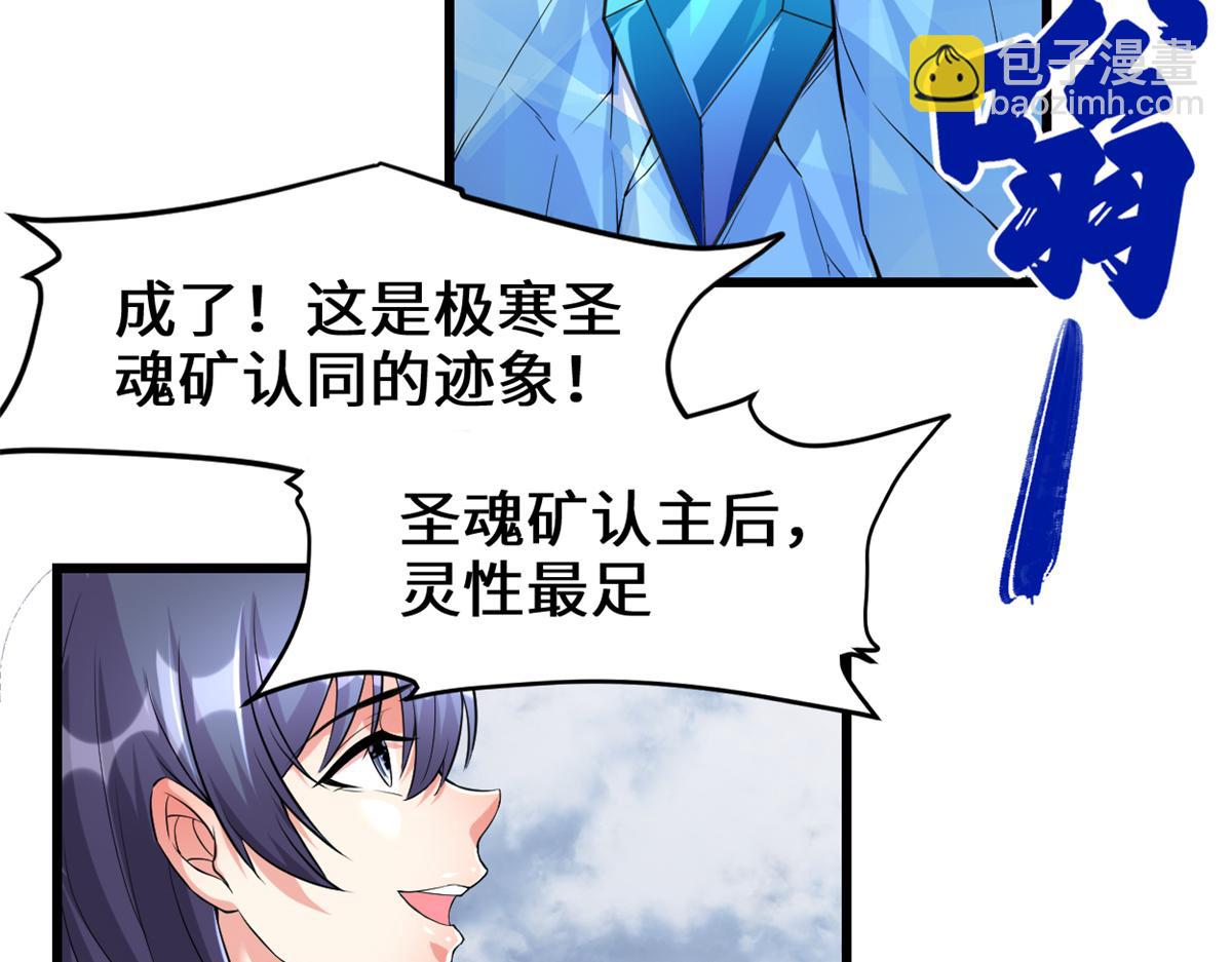 211 不曾提及的往事35