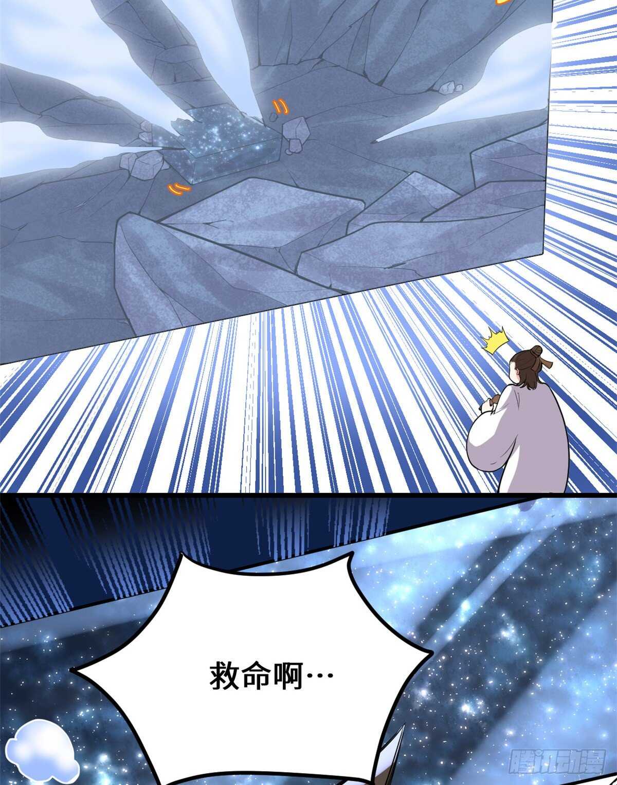 第142话 永远的女王3