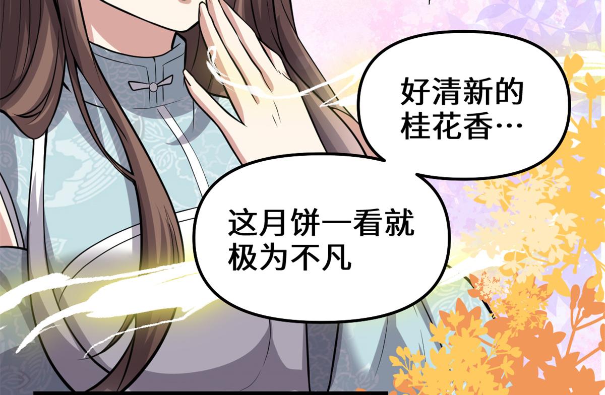 235 你们什么关系？！42