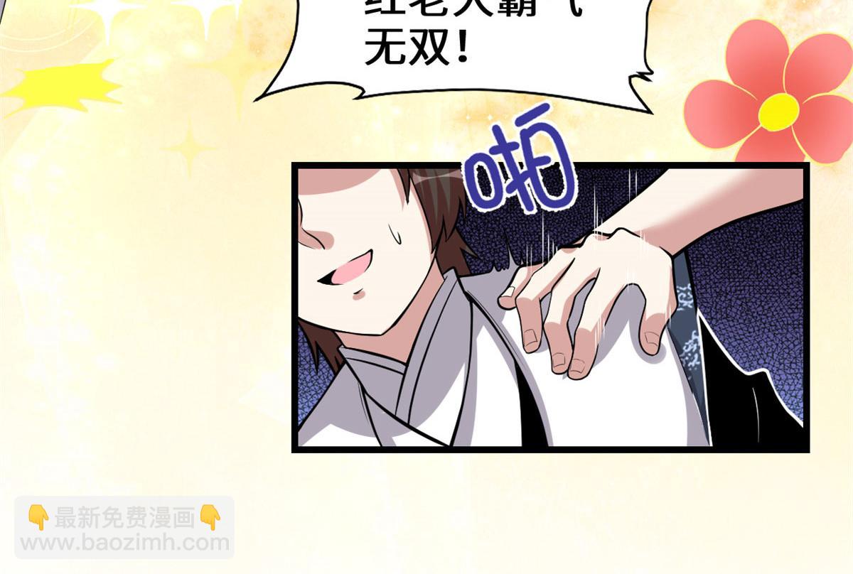 226 嘿嘿嘿43