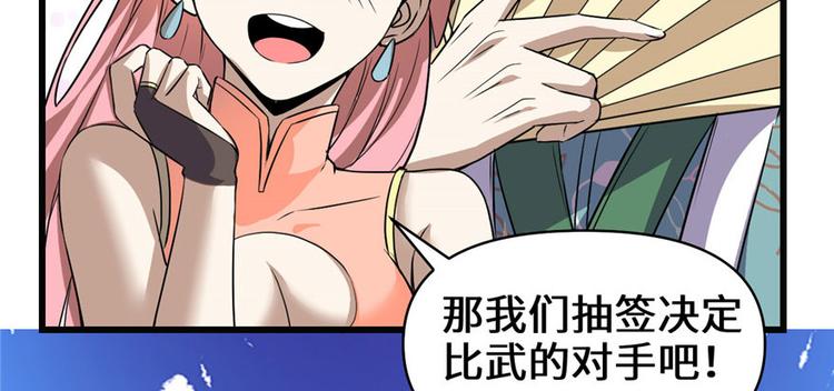 第21话 罪大恶极的安林15