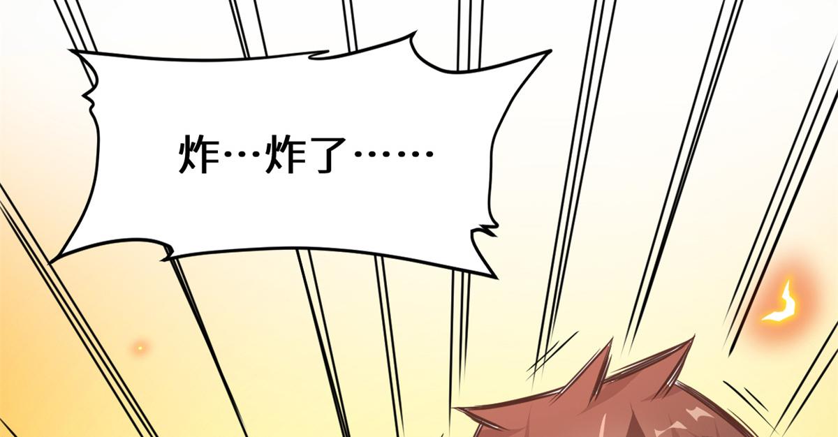 233 安林当爹？！58