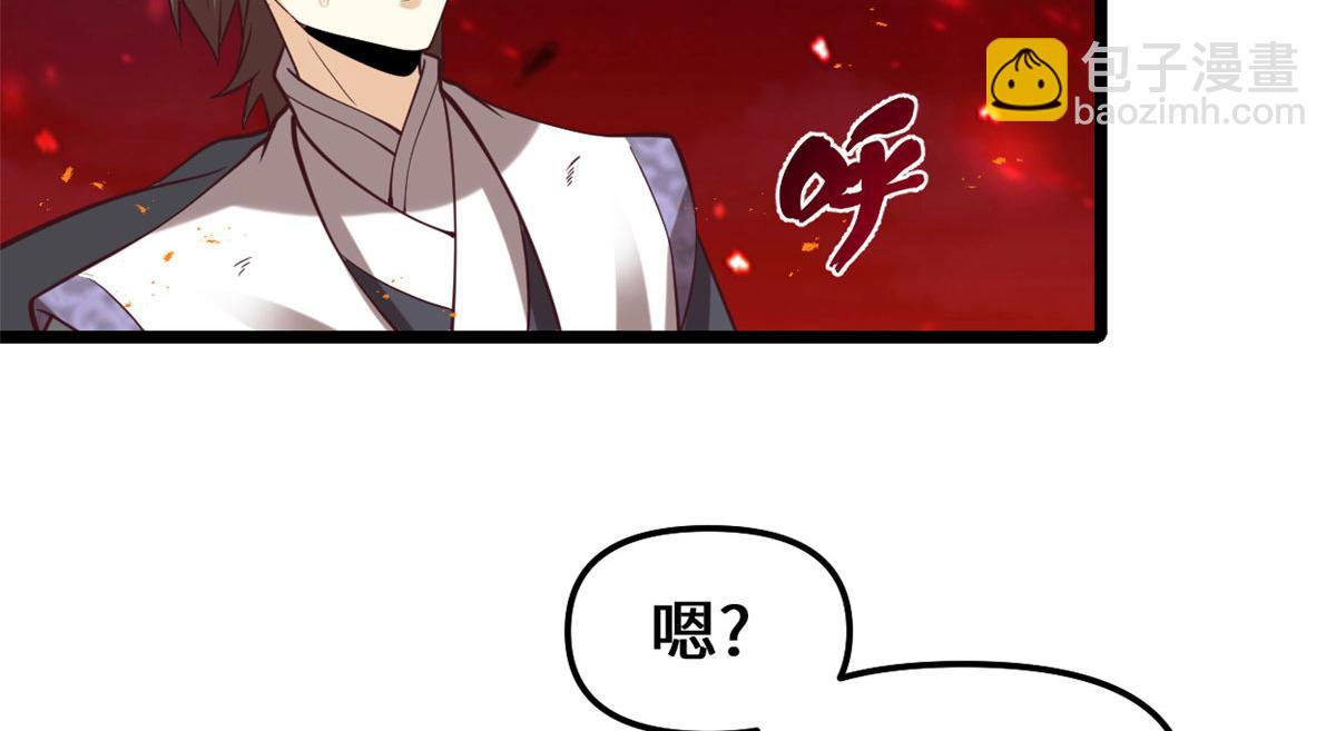 258 我又复活啦！66