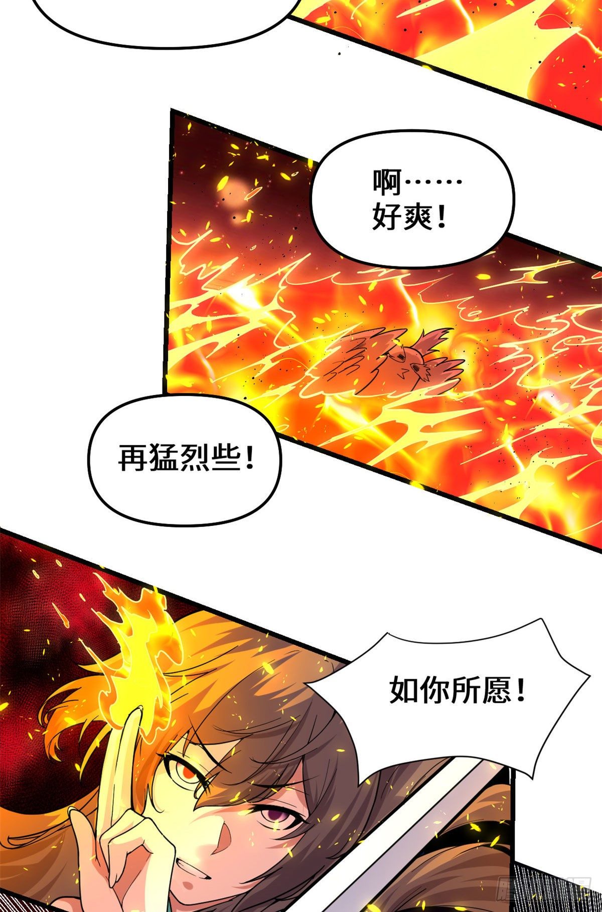 第154话 男人们，不行~15