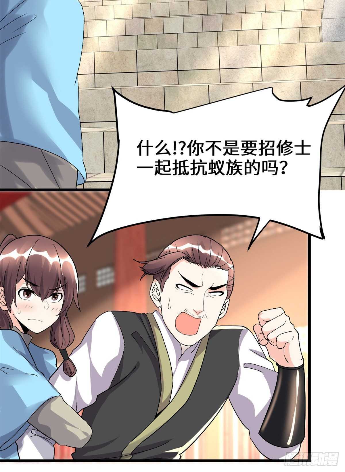 第145话 云天宫爆炸15
