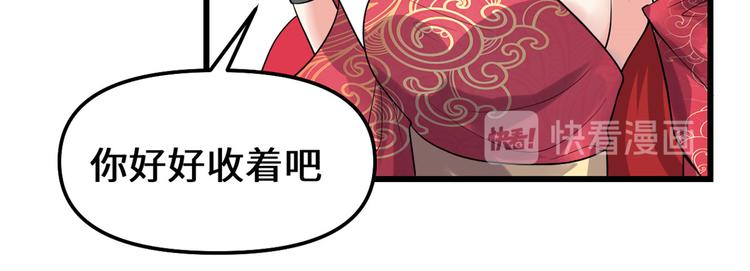 第165话 往事（本话限免）20