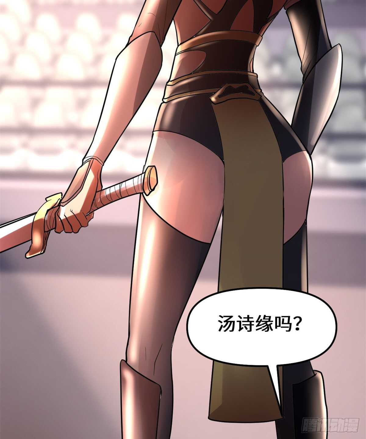 第103话 赌一把！24