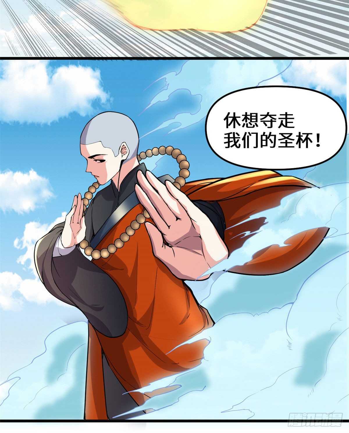 第134话 混战！风雷双子30