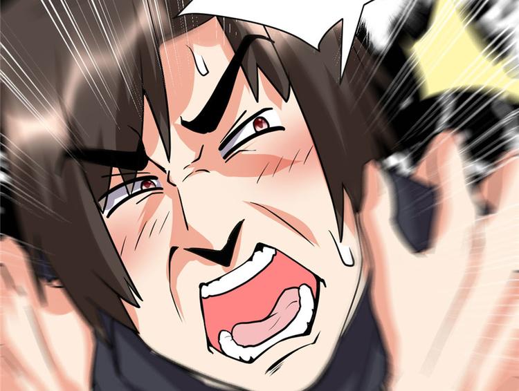 第45话 拷问的N种方式136