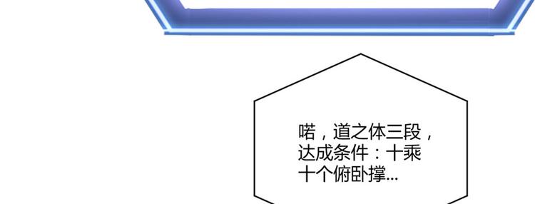 第06话 小兰，救我！21