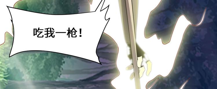 第29话 耿直的轩辕诚73