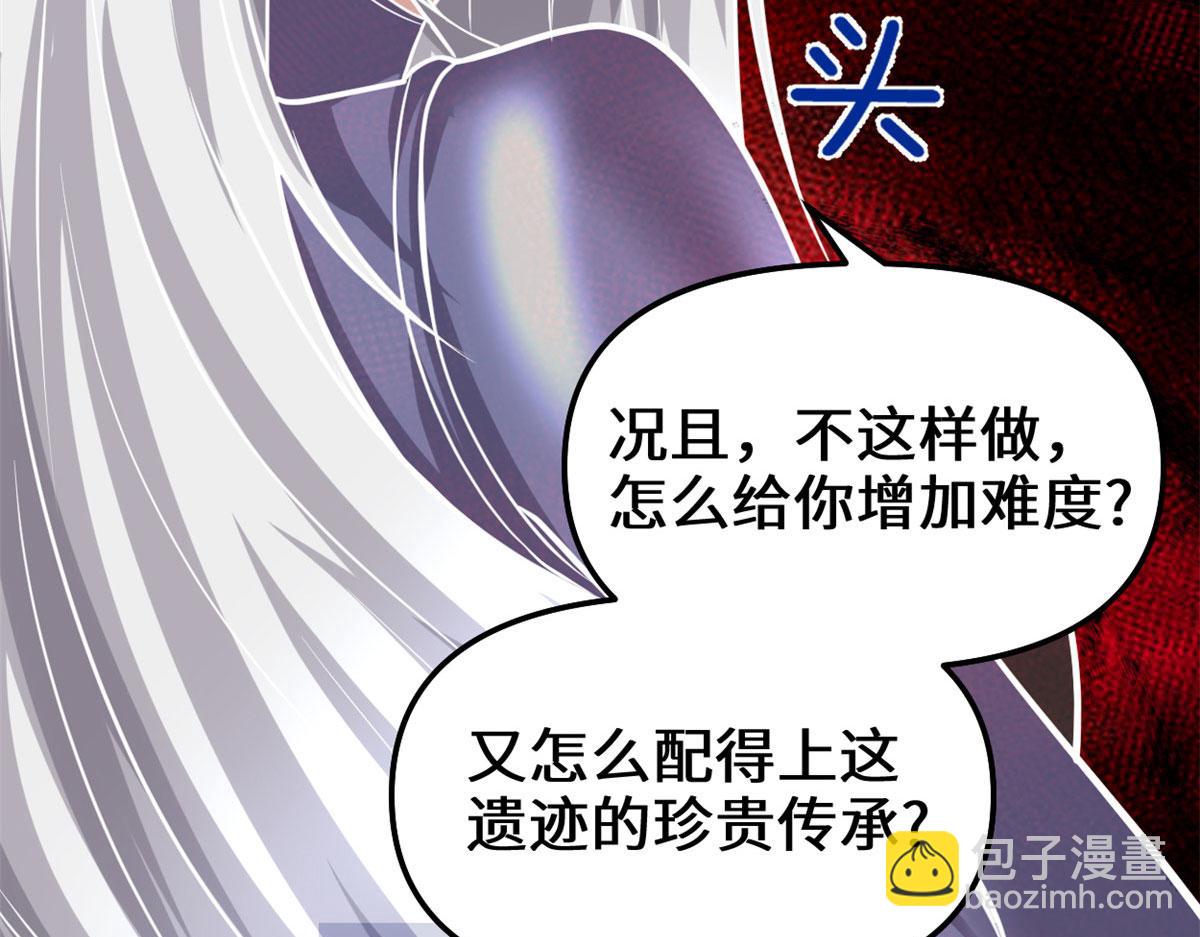 228 百兽魔19