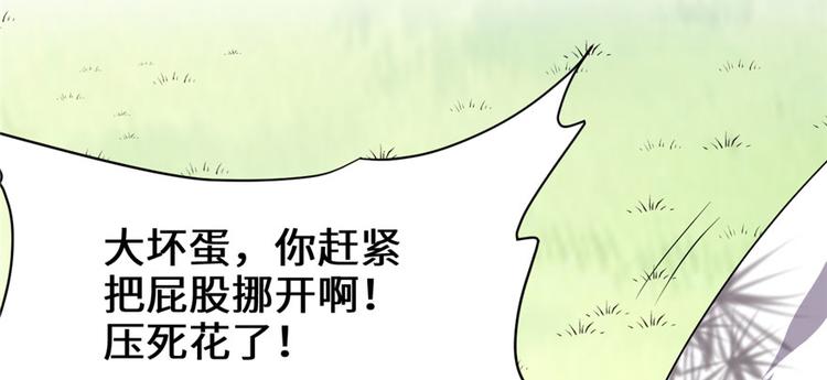 第33话 下凡！47