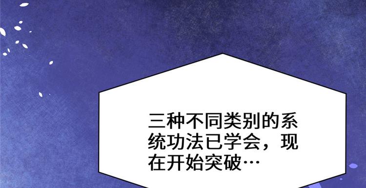 第41话 包围网11