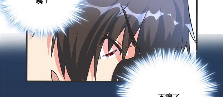第5话 系统修仙初体验124