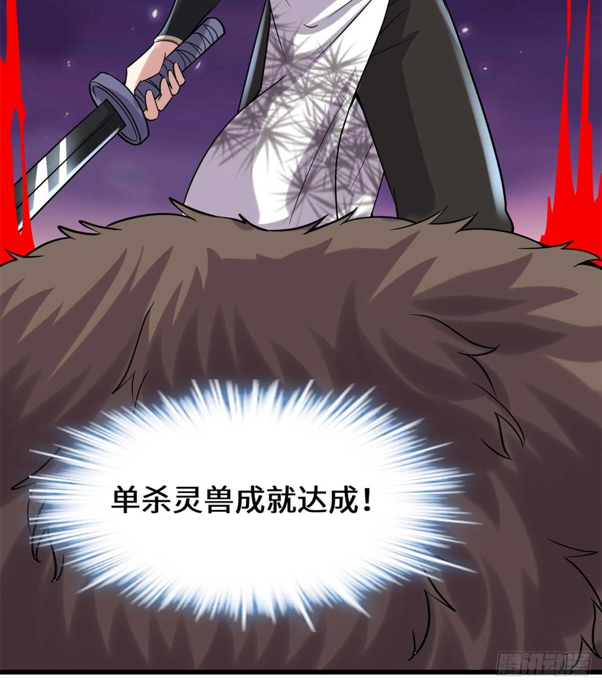 第72话 花儿为什么这样红？59