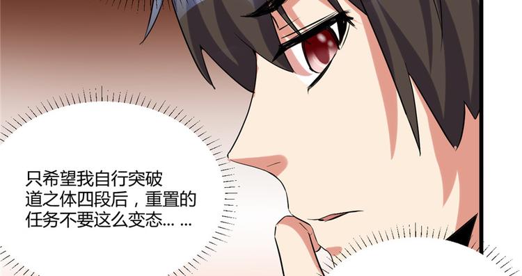 第06话 小兰，救我！59