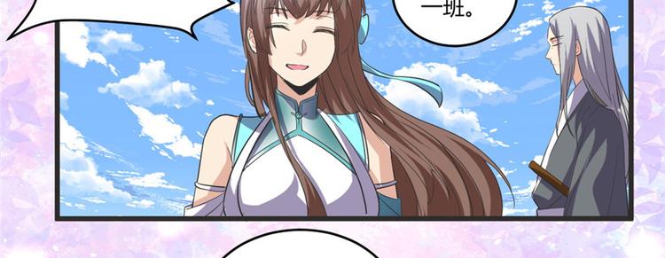 第4话 最强关系户46