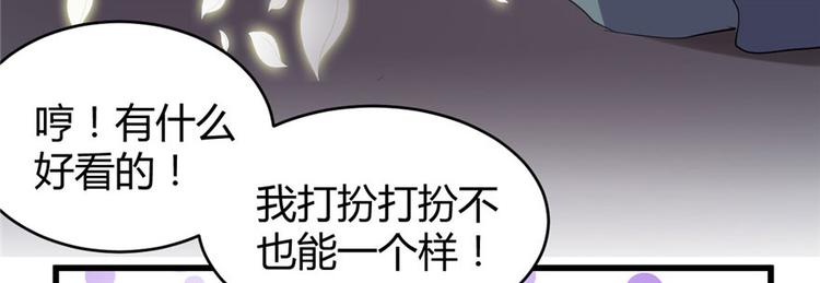 第8话 天才与废材46
