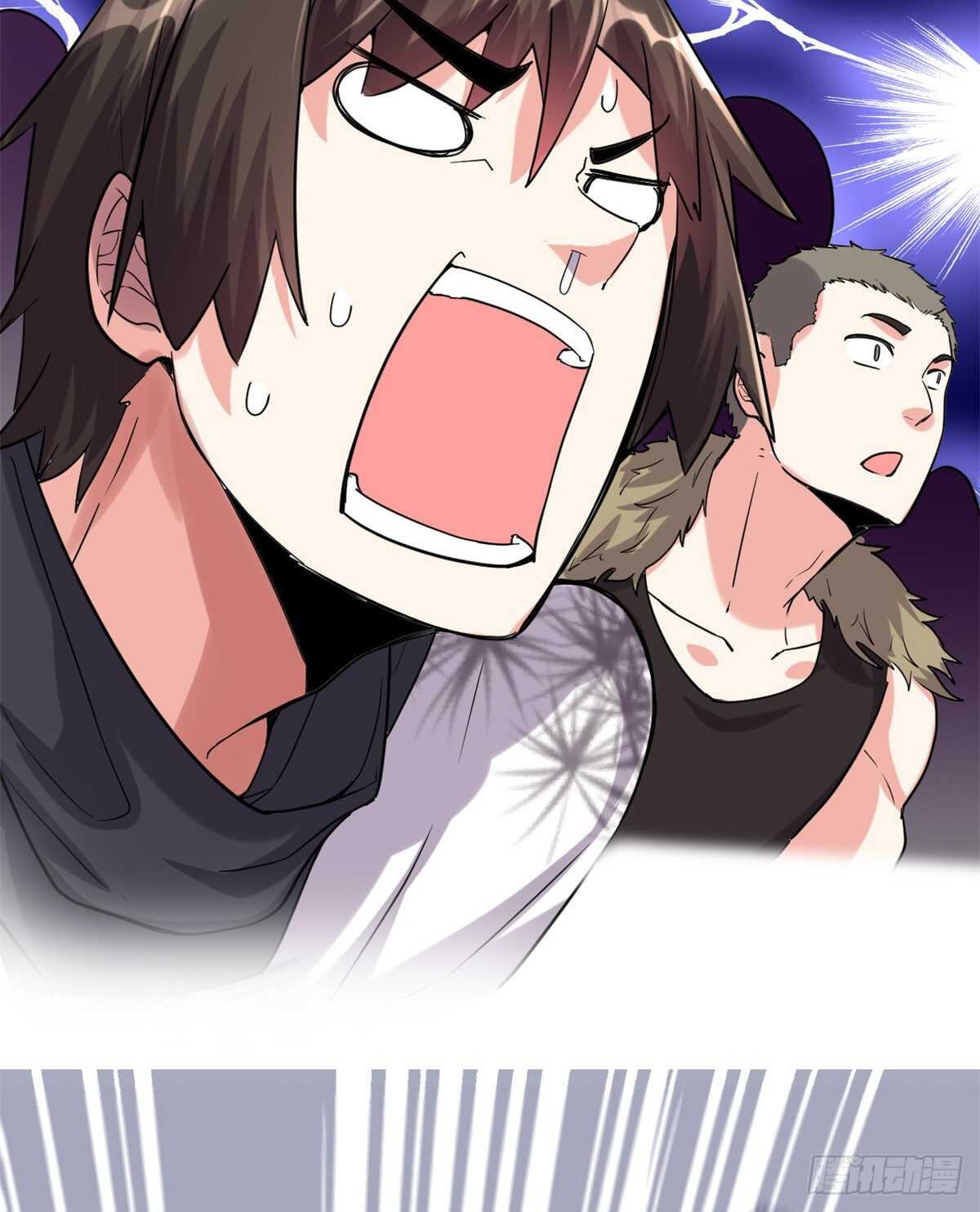 第81话 不按套路的试炼！34