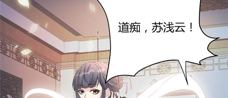 第8话 天才与废材41