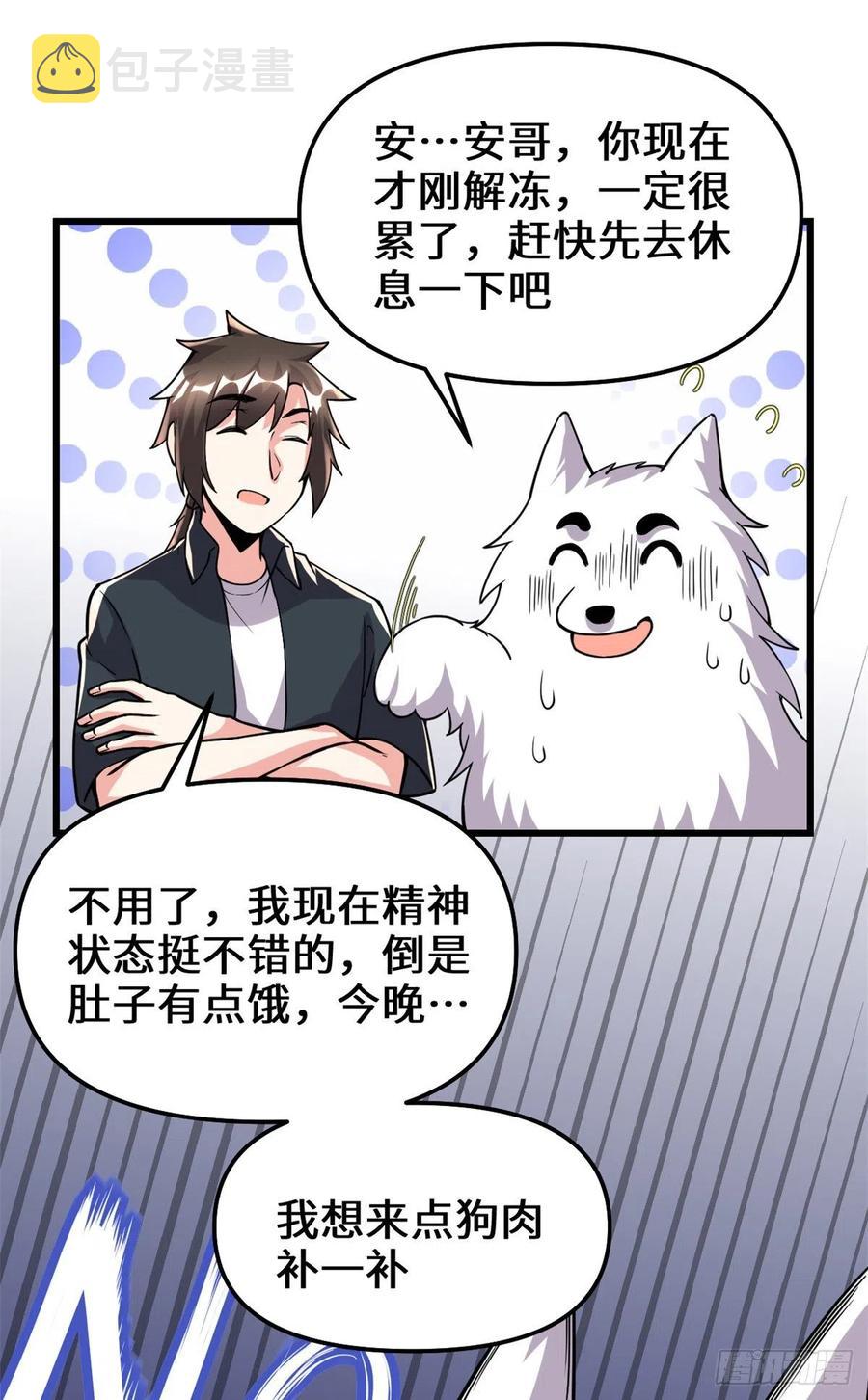 195 有你们在真好9