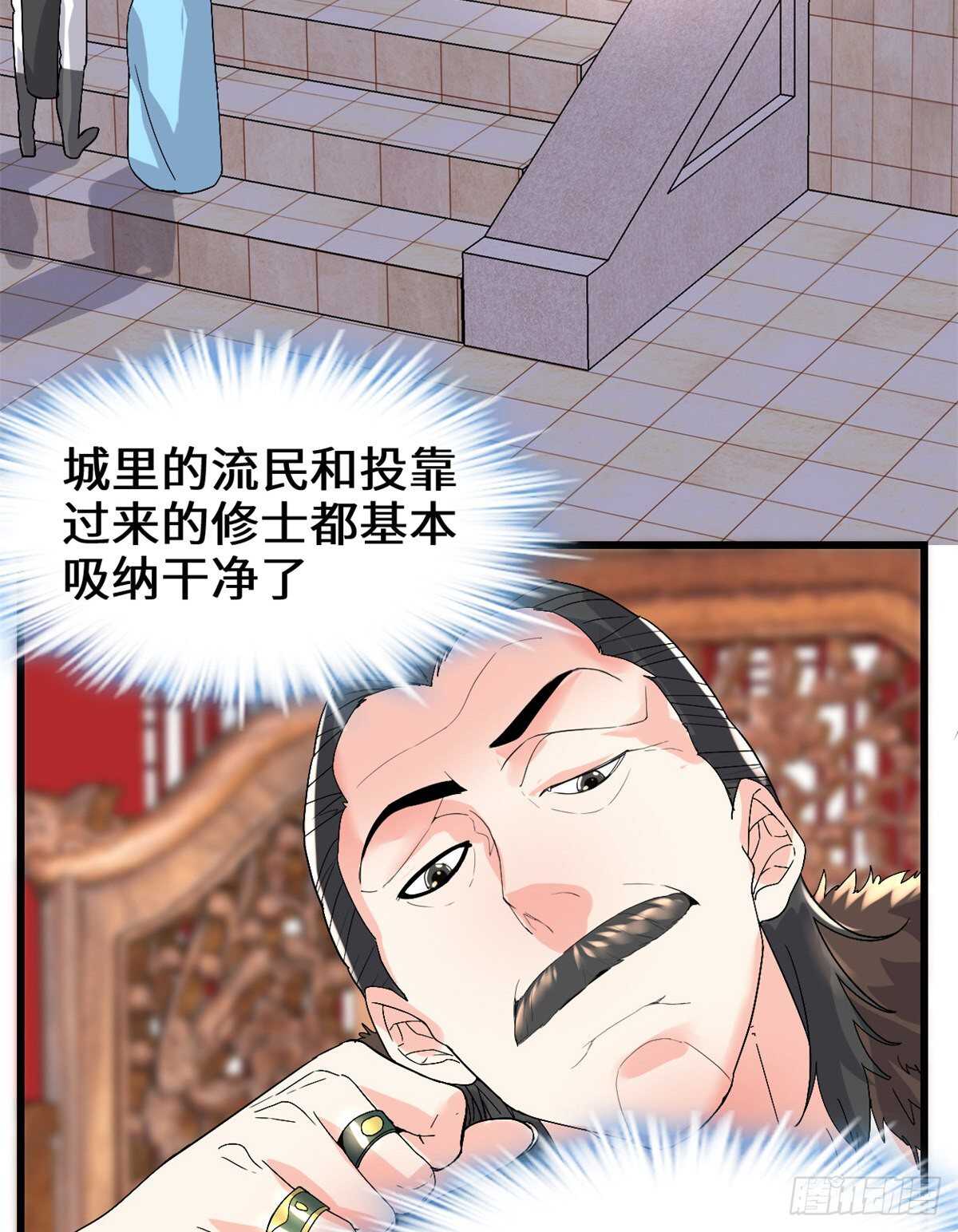 第145话 云天宫爆炸13