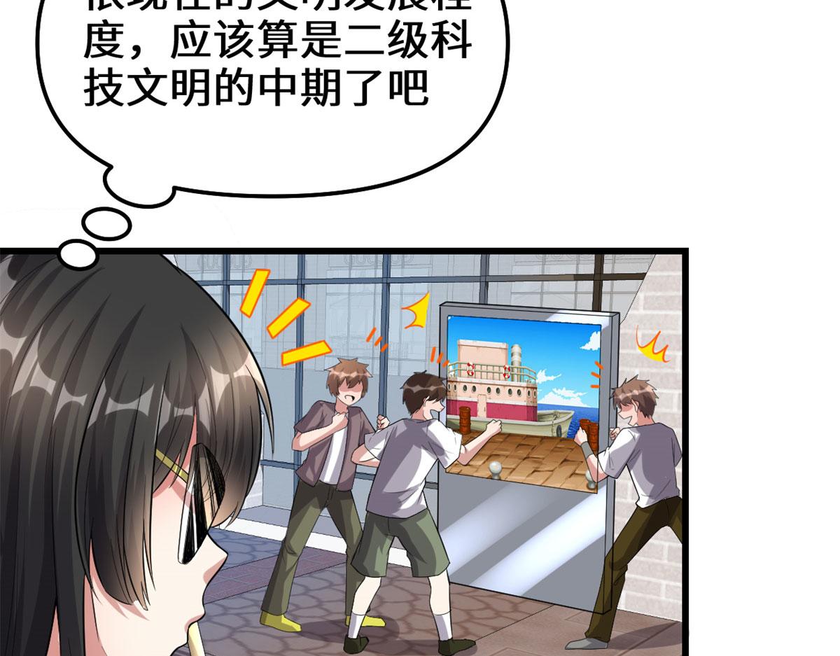 222 如何维护和平？25