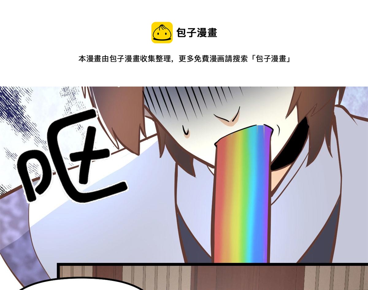 244 成了厨神20