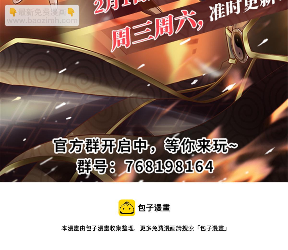 241 截胡？！71