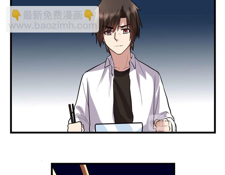 第51话 老爸，我养你67