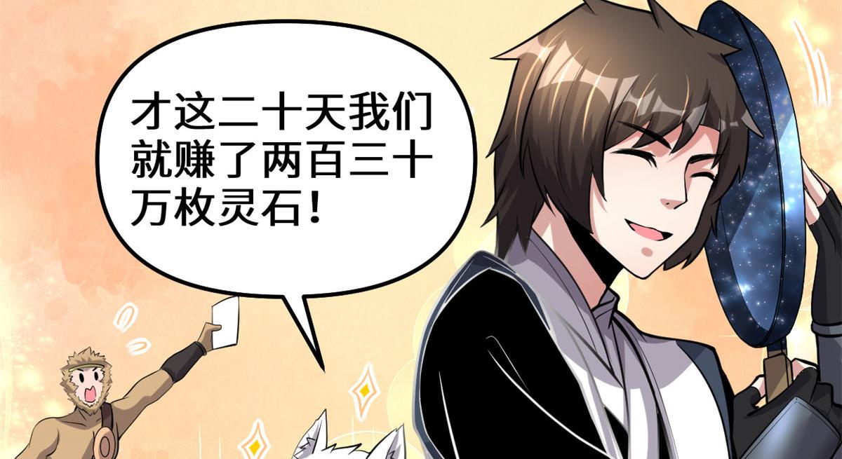 245 不能落后！12